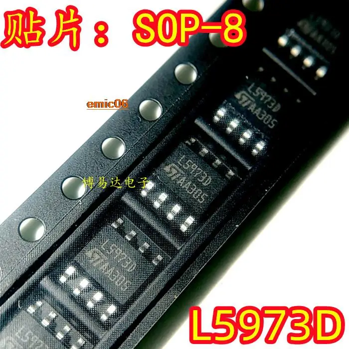 

5 шт., L5973D L5973D013TR SOP8