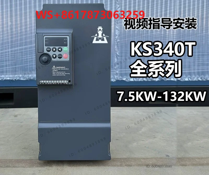 KS340T Kaishan screw air compressor inverter 11/15/22/37/45/55/75KW Zhongchen NZ200T