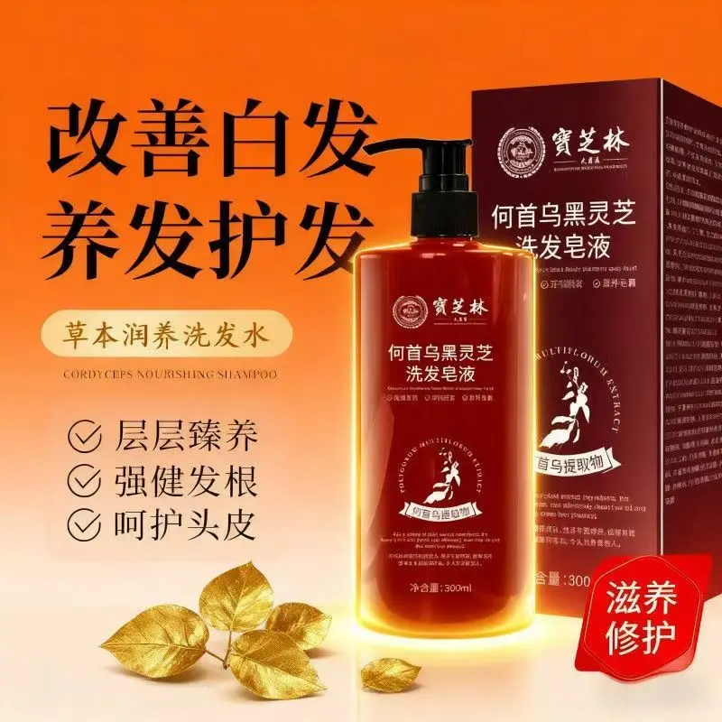 Fo Ti Ginseng Herbal Shampoo Volumizing Thickening Fluffy Root Nourish Strengthen Hair