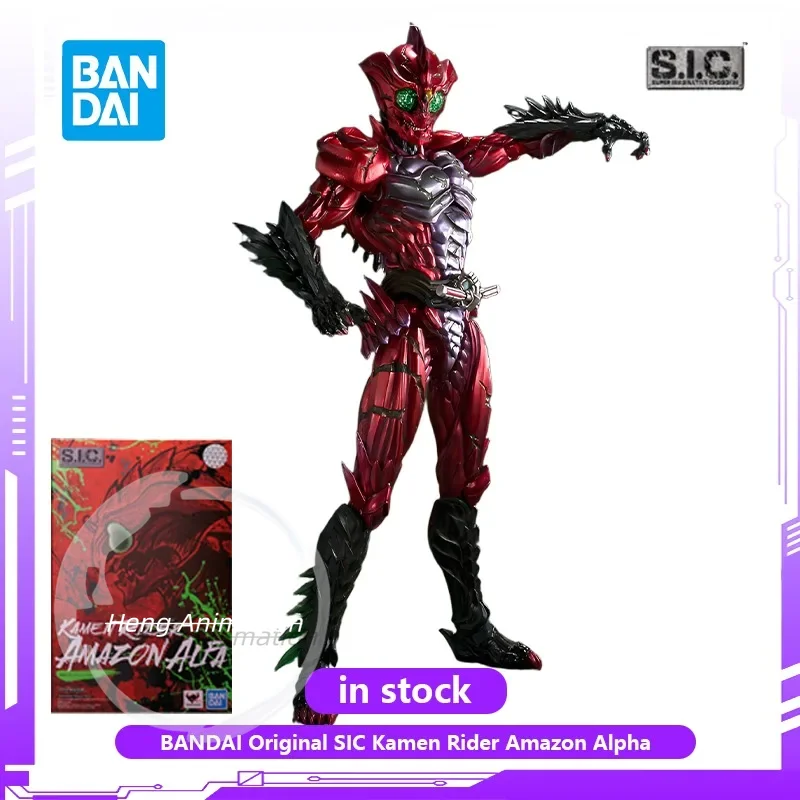BANDAI Original SIC Series Kamen Rider Ghost/Amazon Alpha Anime