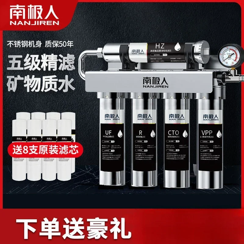 Household Water Purifier - Direct Drinking, Stainless Steel Ultrafiltration, Kitchen Faucet Attachment  water filter