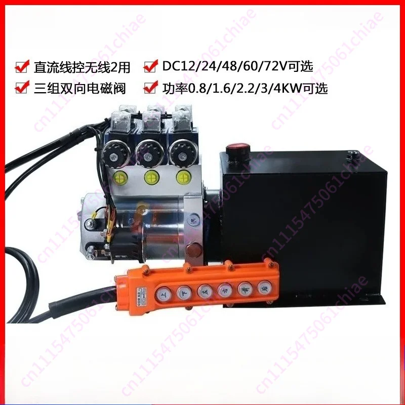 Vehicle-mounted Hydraulic Multi-group Two-way Oil Pump System Power Unit 12V/24V Lifting Assembly Pump Station