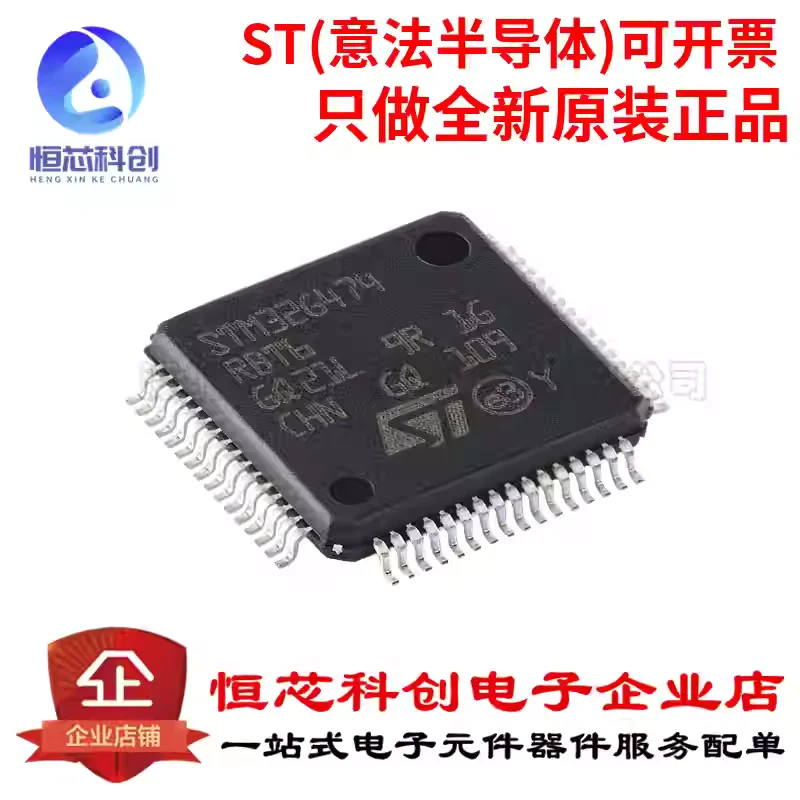 Original genuine STM32G474RBT6 LQFP-64 ARM Cortex-M4 32-bit microcontroller MCU