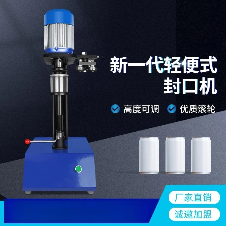 Can sealing machine Automatic commercial easy-to-open lid lunch box baler