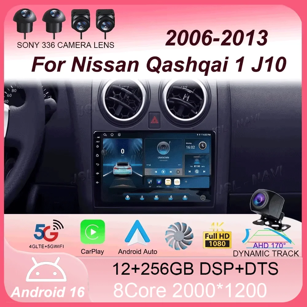 

Автомагнитола Android 16 для Nissan Qashqai 1 J10 2006-2013 с Carplay, Auto, 4G+WIFI, GPS-навигацией, мультимедиа, видеоплеером, стереосистемой и Bluetooth