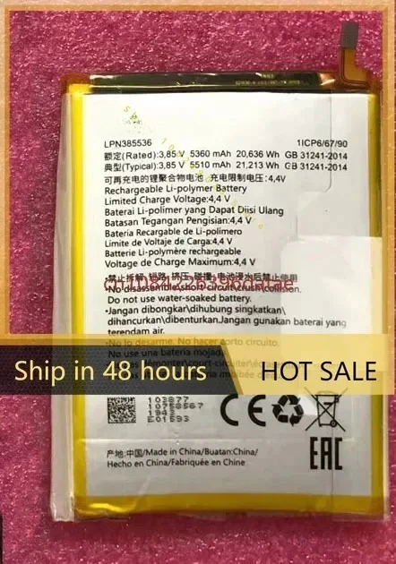 LPN385370A LPN385390D LPN385485 LPN385490A LPN385536 LPN387459 LPN387495 battery for Hisense High quality battery