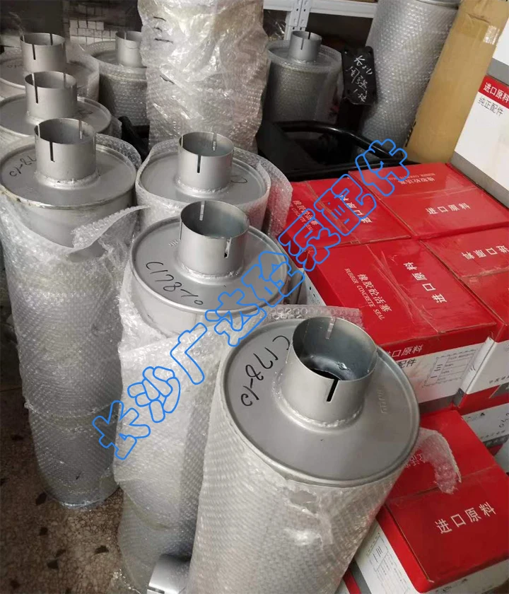 Zhonglian Sany on-board pump (ground pump) muffler