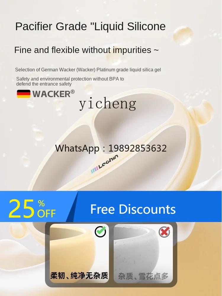 

AF Silicone Plate Baby One-Piece Compartment Baby Baby Food Meal