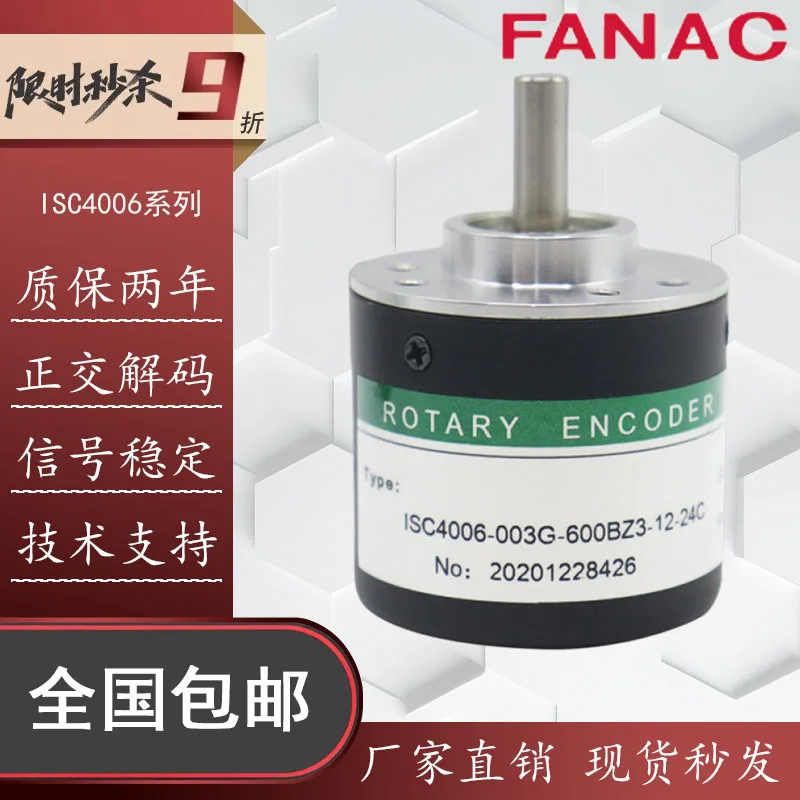 (Please contact us) ISC4006-003G-600BZ3-5-24F Incremental Rotary Photoelectric Encoder 360 1000 1024 Sensor
