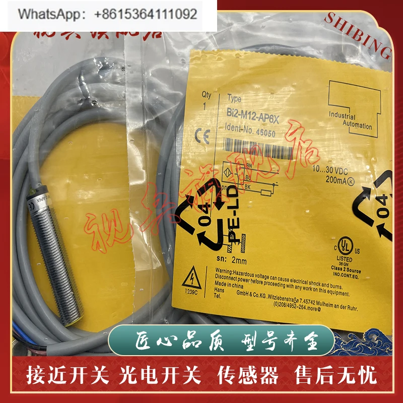 New, Sensor BI2-M12…