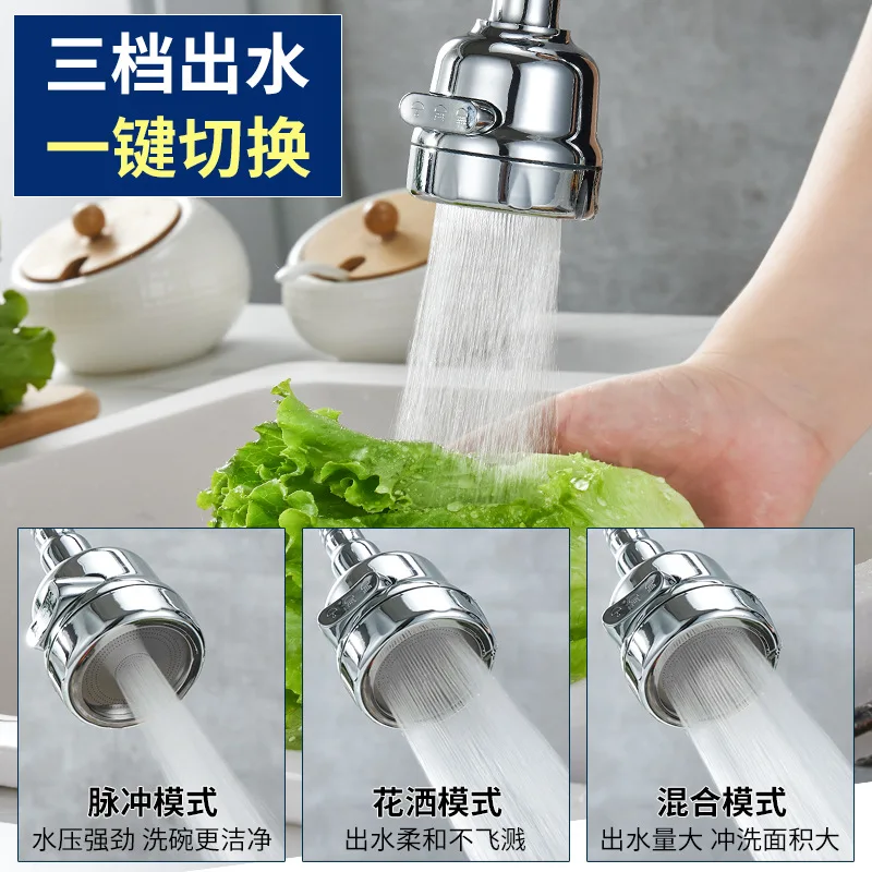 

Kitchen booster faucet splash proof nozzle extended nozzle for household use