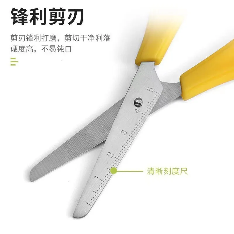 Graduated Student Scissors DIY Handmade Scissors Safety Ruler Graduated Scissors Stationery Student Supplies Office Supplies