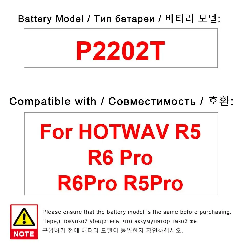

15600mAh High-Efficiency P2202T Long Lasting Tablet Battery For Hotwav R5 R6 Pro R6Pro R5Pro