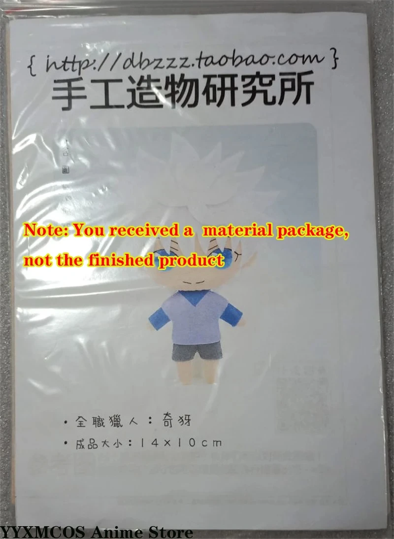 漫画のぬいぐるみキーホルダー,金,白,手作りのペンダント素材,コスプレアクセサリー,DIY