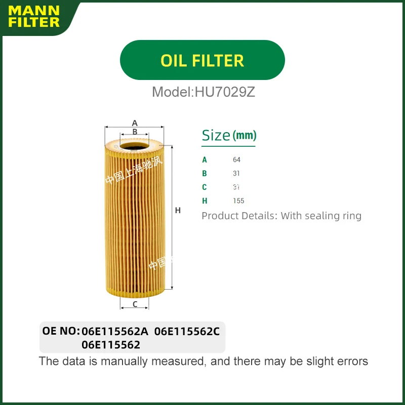 

MANNFILTER HU7029Z engine Oil filter For Volkswagen Touareg 3.0T CYJA CJTA CGEA 06E115562A 06E115562C 06E115562