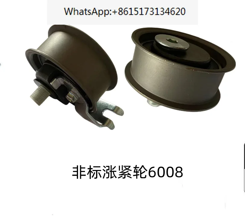 10 pieces Spot supply of non-standard bearings for automobiles, tightening wheels, non-standard bearings 6008LHAI 6008-2RSC3TN