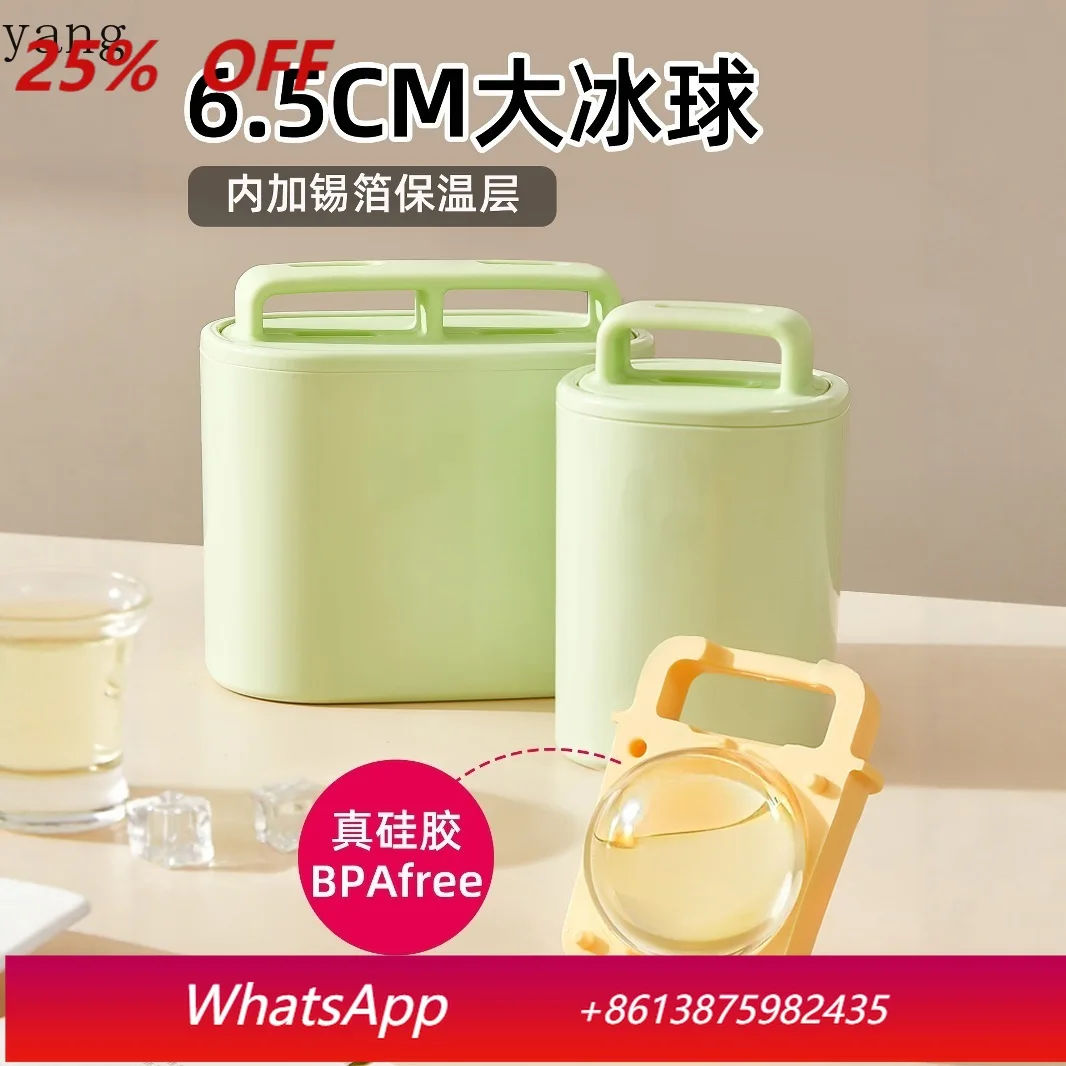 

CX Airless Brewing Ice Hockey Easy Release Ice Grid Ball