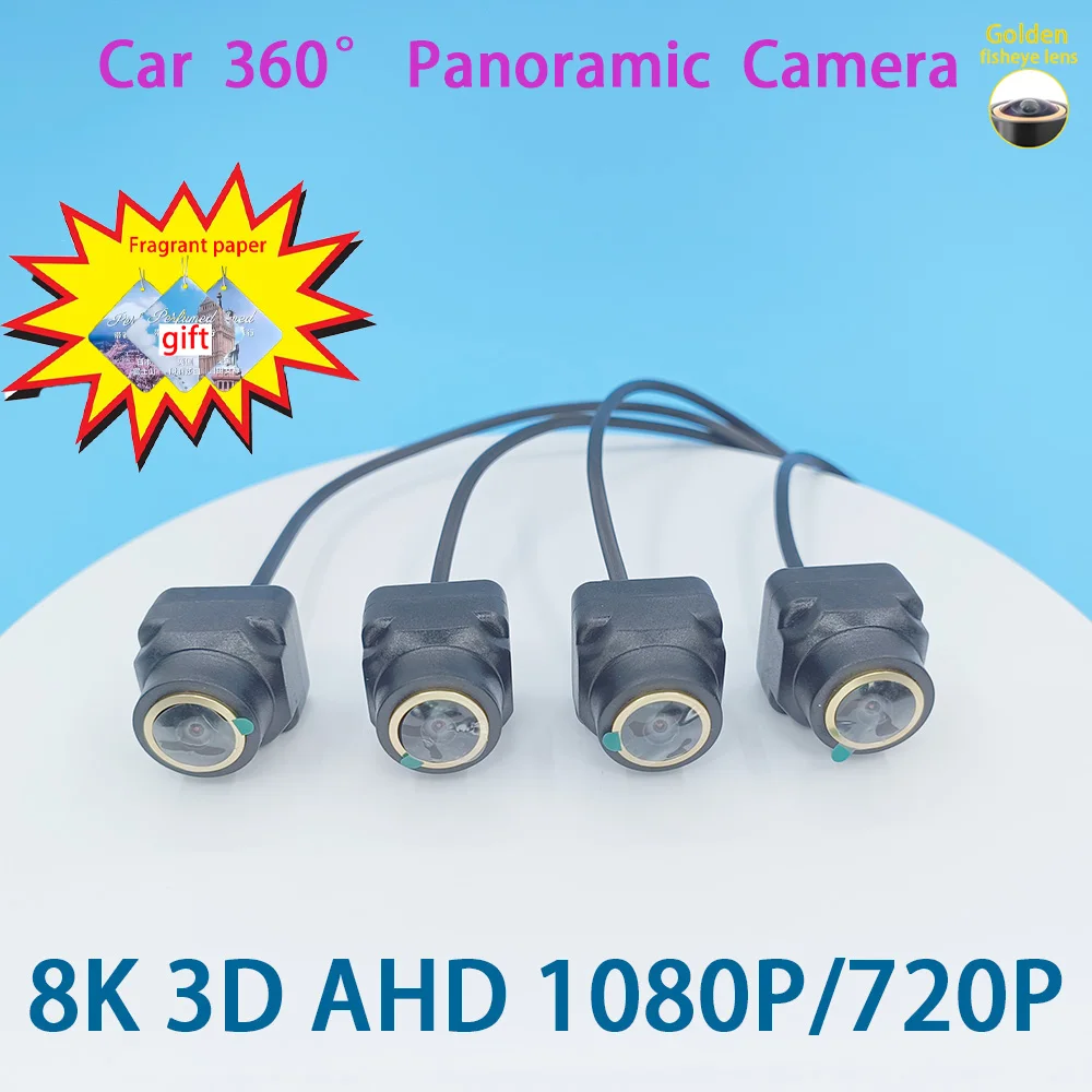 8K AHD 1080P 720P 3D Car 360 Panoramic Camera Rear+Front+Side For Android Radio 360APP SN307 WDR 4 Square Cameras Golden Lens