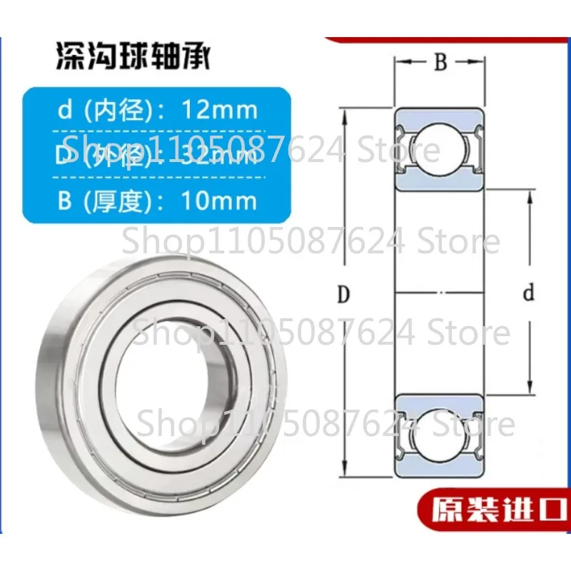 LL  6201-2Z Genuine For SKF Explorer Deep Groove Bearing Made FAST SHIPPING