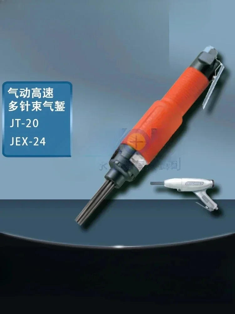 Pneumatic derusting gun/needle Pneumatic chisel needle JT-20 JEX-24 3 * 180 2 * 150 AJC-16