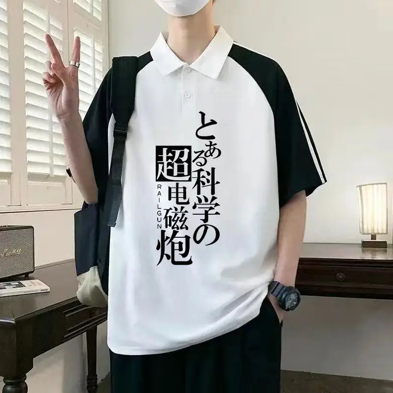 

A Certain Magical Index Lapel T-Shirt For Men And Women, Toaru Kagaku No Railgun, Misaka Mikoto, Anime POLO Shirt