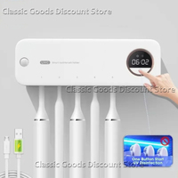 UV Toothbrush Razor Storage Sterilizer Rechargeable Tooth Brush Holder Wall-Mount With LED Display Bathroom Accessories