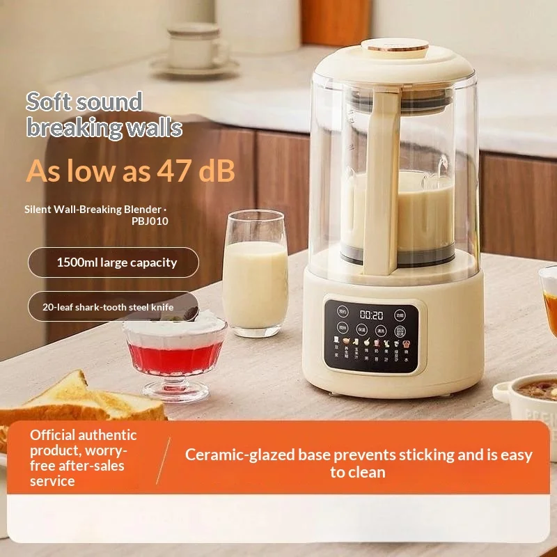 Soybean Milk Machine Automatic Household Noise Reduction Intelligent Silent Cooking Machine Filter-free Wall Breaker