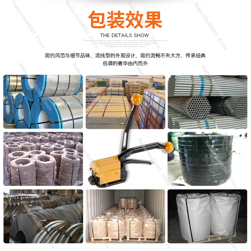 

Машина для упаковки листового железа без пряжек A333 Ручная машина для обвязки стального ремня Ручная упаковочная машина для натяжения стального ремня