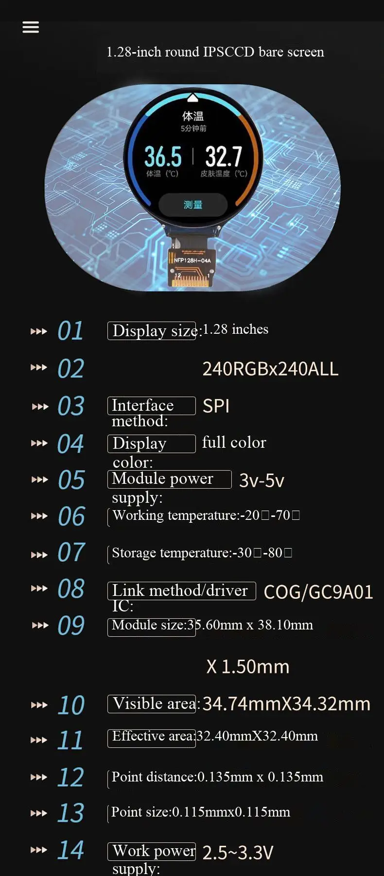 1,28/1,54-Zoll rundes TFT-Modul mit 240x240 hochauflösendem IPS-Vollbild-LCD-Display in Vollfarben-RGB – Detail 9