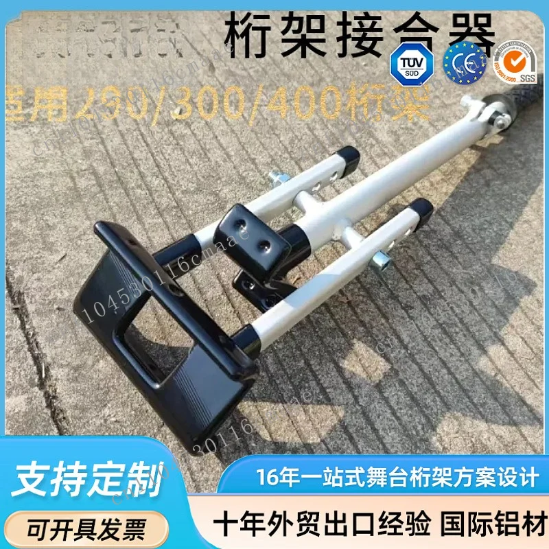 Truss Separator Truss Stage Construction Dance Beauty Aluminum Profile T Table Bracket Wedding Performance