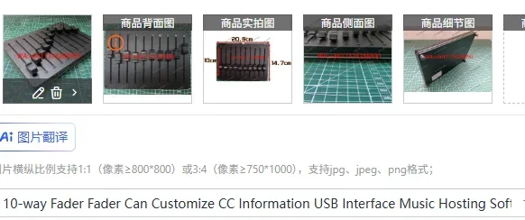 10-way Fader Fader Can Customize CC Information USB Interface Music Hosting Software MIDI Controller
