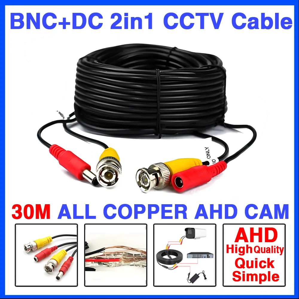 

HD Video Power Supply Enhanced Aluminum Foil Shield 30m All Copper BNC+DC 2in1 AHD TVI Security Camera Extension Finished Cable