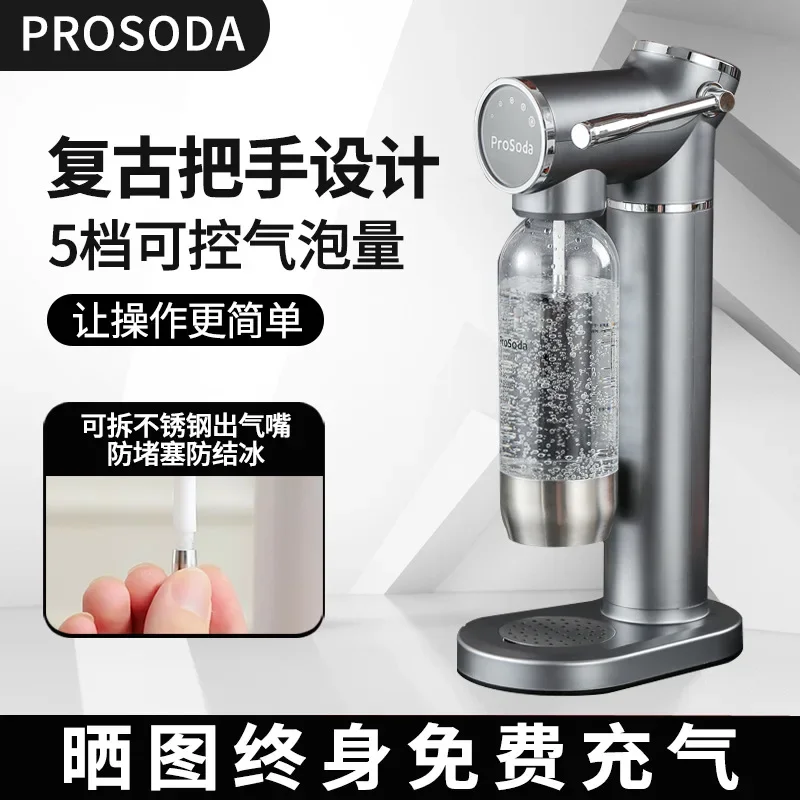 Sparkling Water Machine Soda Water Machine Household Coke Beverage Carbonated Bubble Machine Milk Tea Shop Commercial Pu