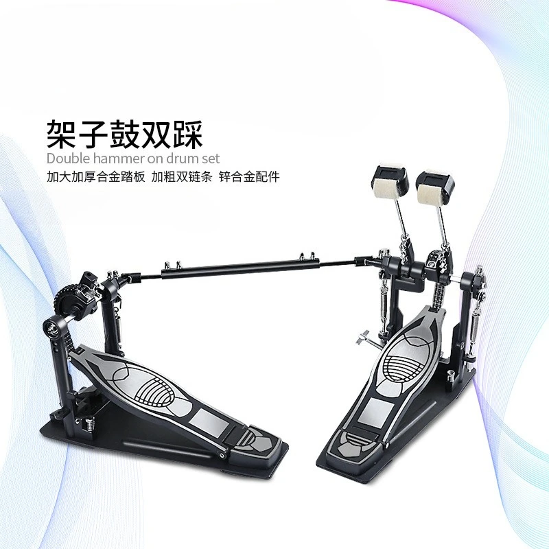 

Drum Kit Jazz Drum Double Stepping Hammer Thickened Zinc Aluminum Alloy, Metal Large Plate Foot Pedal