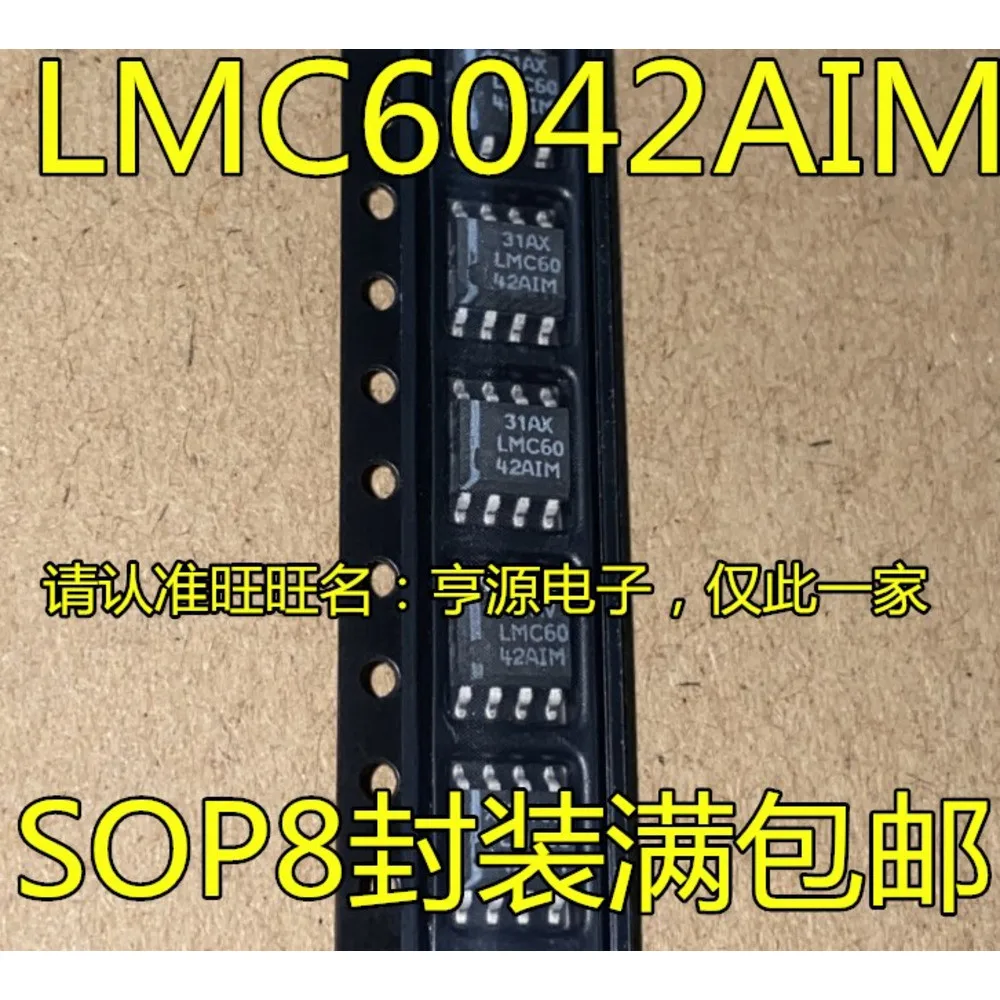 lmc6042aim-lmc6042-lmc6042aimx-Силовое-реле-в-наличии