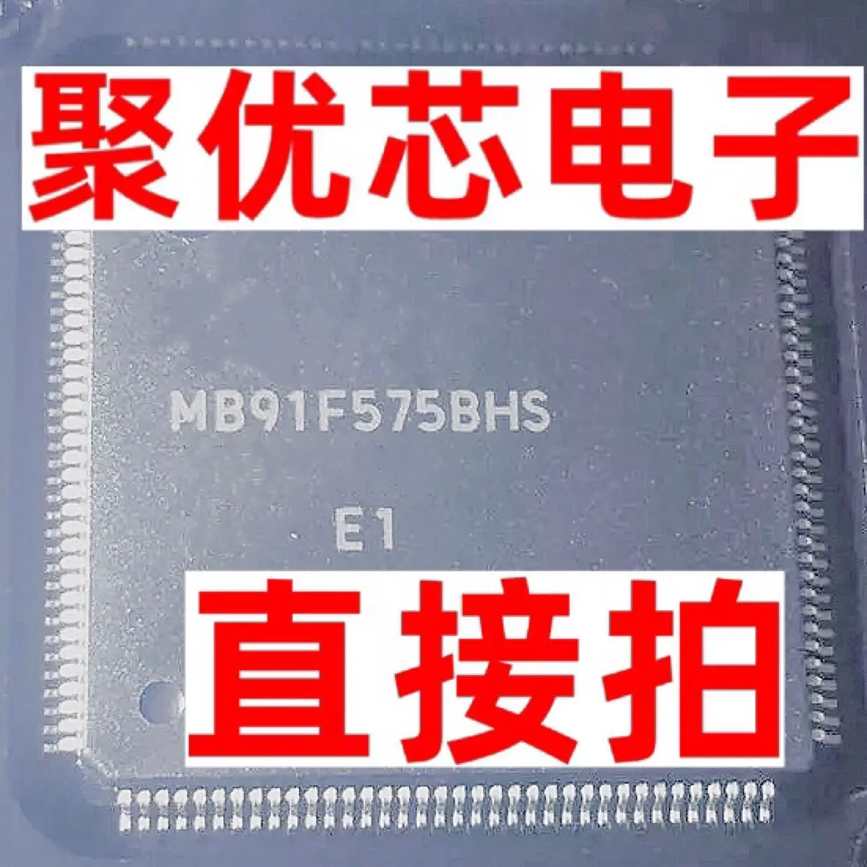 MB91F575BHS M891F5758HS qqqfp144