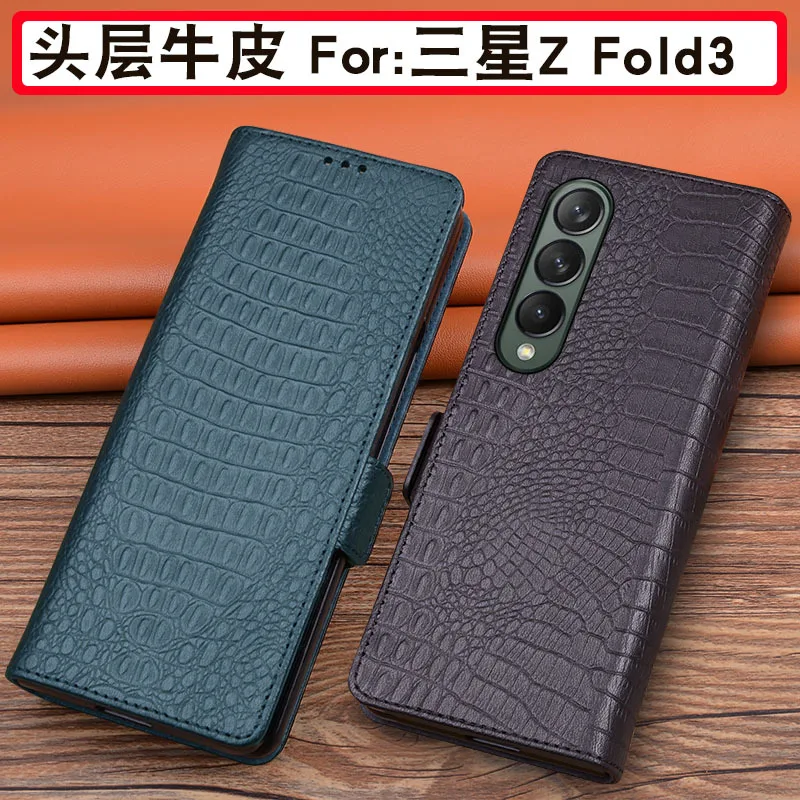 Luxury Genuine Leather Wallet Business Phone Case For Samsung Galaxy Z Flod 3 Flod3 Cover Credit Card Money Slot Cover Holster