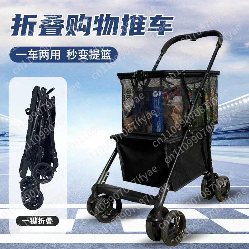 Shopping Cart Home Shopping Foldable Detachable Trolley Can Be Used As A Basket Portable Trolley