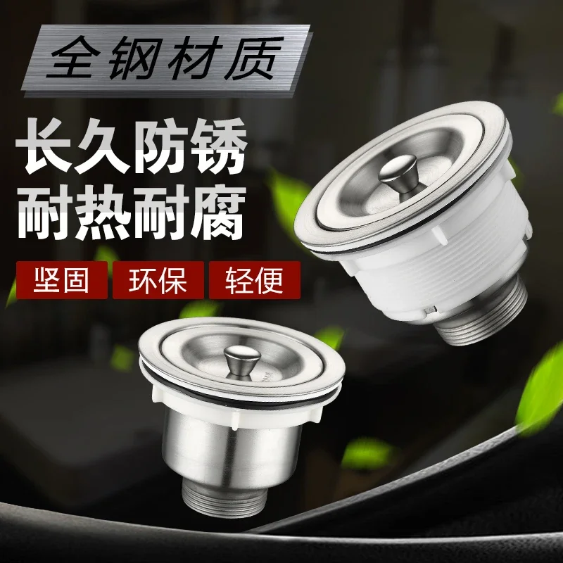 2Pcs 110mm 140mm Stainless Steel Kitchen Sink Drain Strainer Basket