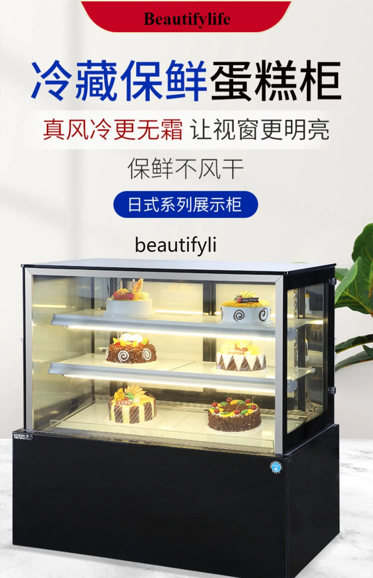 

E132 Cake Show Case Commercial Dessert Pastry Bread Refrigerated Right Angle Cooked Fruit Fresh Cabinet