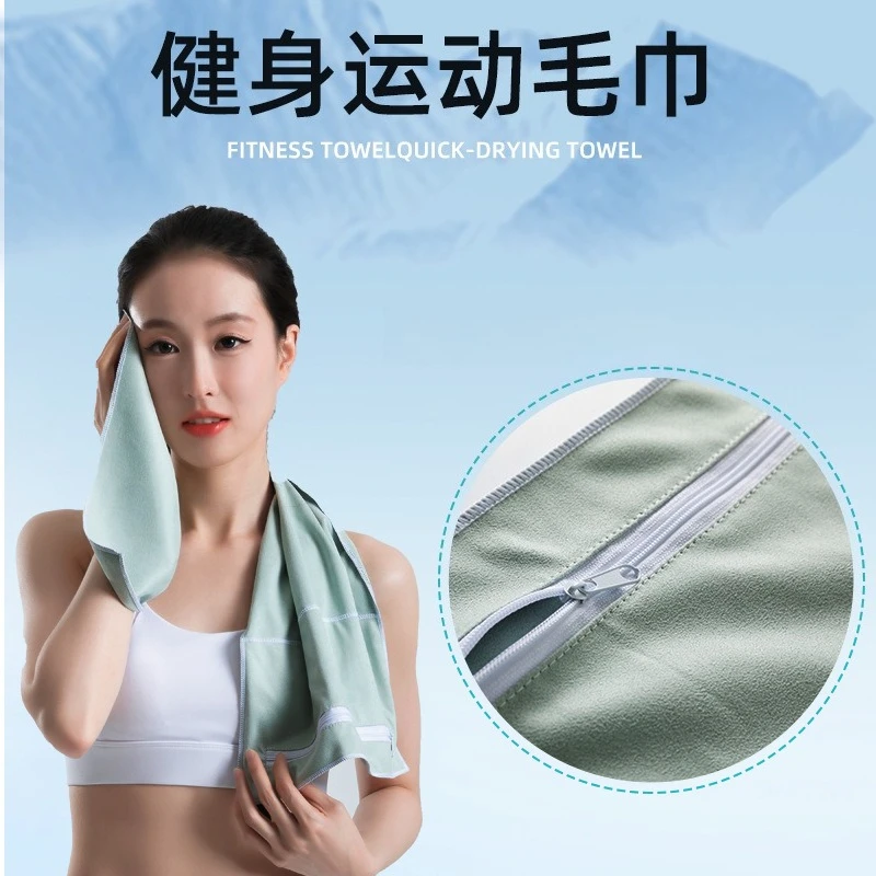 

Running Sports Towels Gym Sports Sweat-absorbing Towels Event Gift Towels Quick-drying Soft Sweat-absorbing Towels