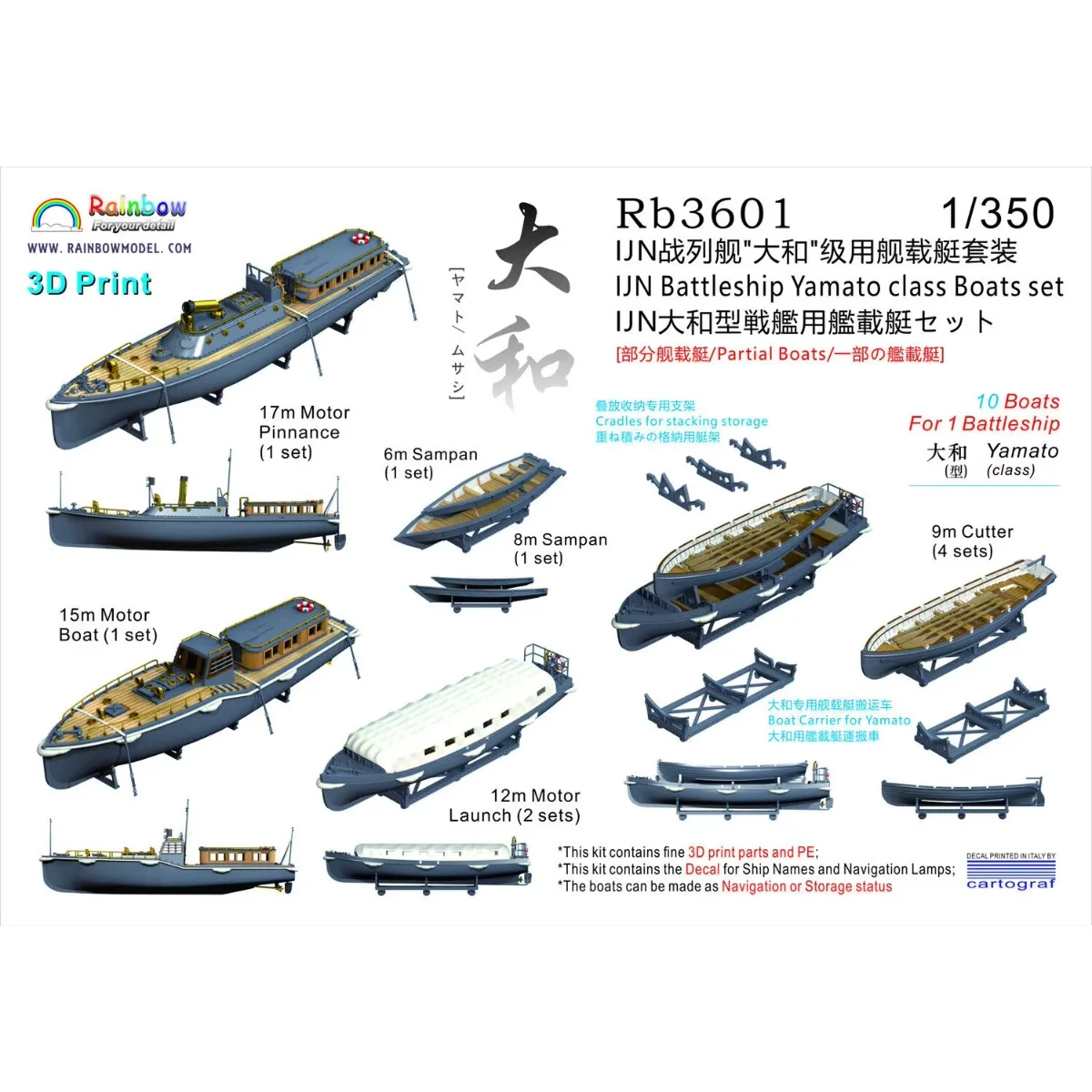 Rainbow The Engtching Parte PE 1/350 IJN Corazzata Yamato classe Set di barche (10 barche) Rb3601
