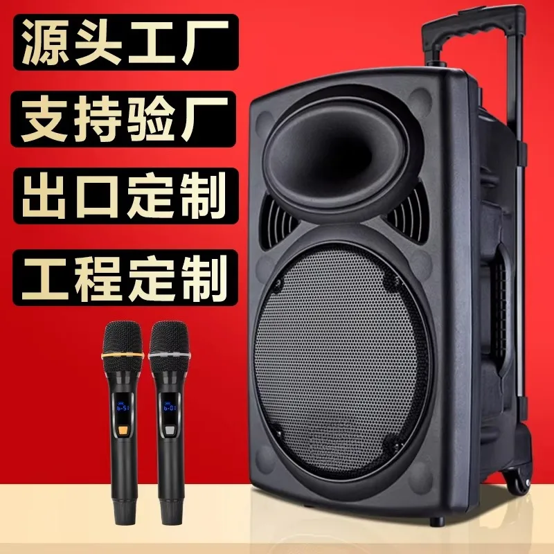1.5 Inch Woofer Trolley Speaker 2.0 Channel Portable Outdoor Square Dance Custom Stereo Audio