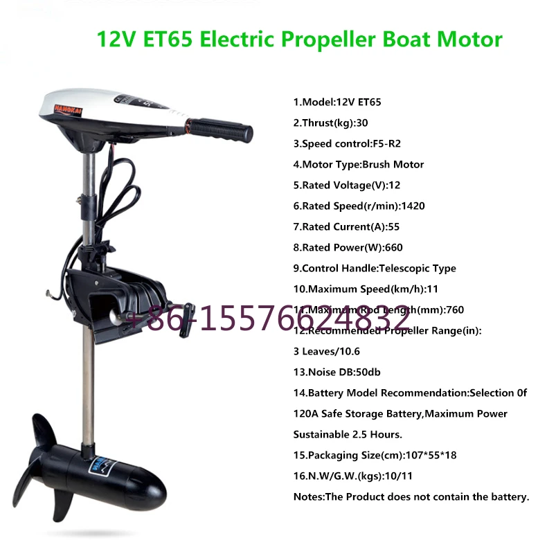 

12V 65lbs Electric Motor Boat Super Inflatable Boat Motors Propeller Motor Outboard Power Boats Outboard Motor