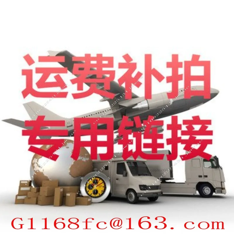 Special Link for Price Difference, No Delivery If Purchased Separately.