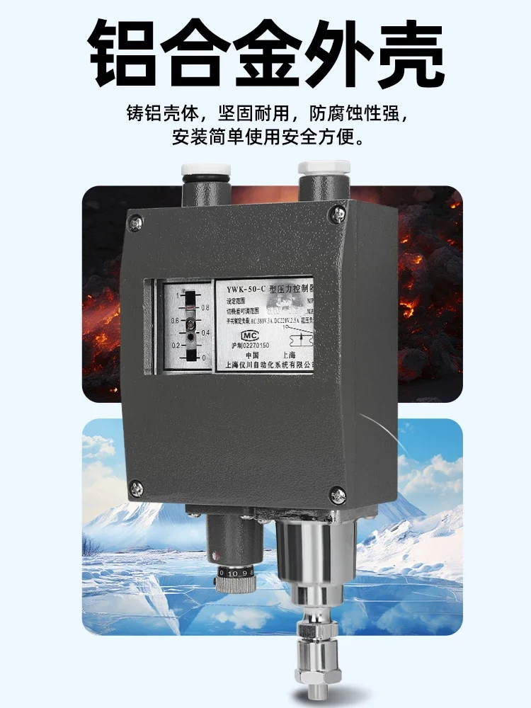 Automatic Pressure Controller Marine Switch Waterproof Adjustment YWK-50-C Mechanical Type