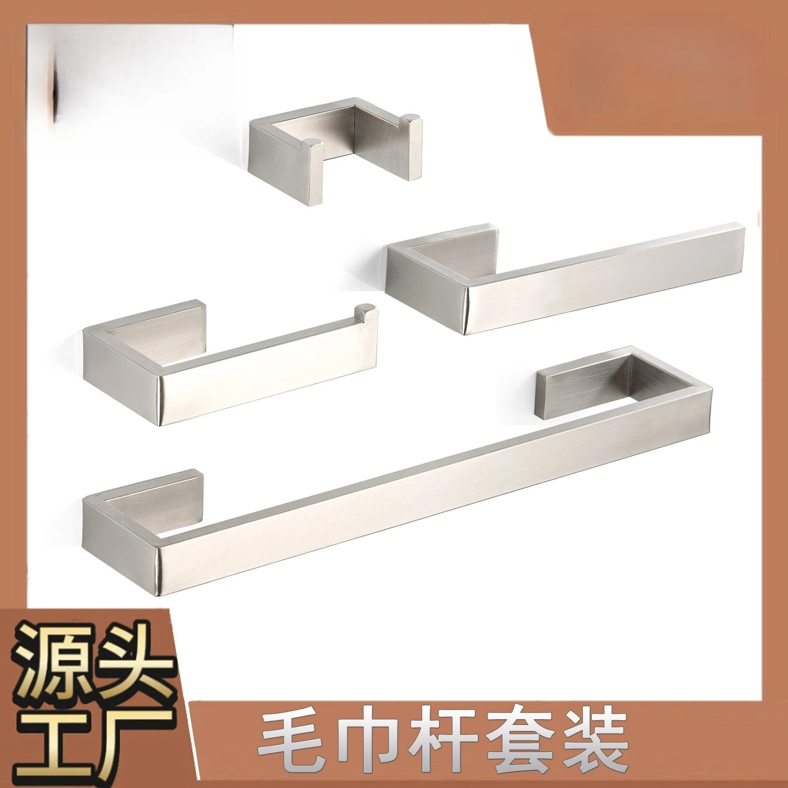 Brushed Gold Stainless Steel Bathroom Accessories Set Toilet Roll Paper Holder Towel Rack Wall Mounted Kitchen Tissue