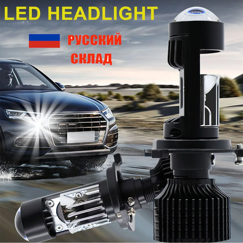 

H7 H4 LED Headlight High bright Super Mini Projector Lens High Power Fog Lamp Auto Lighting LED Replacement Car Truck Motocycel