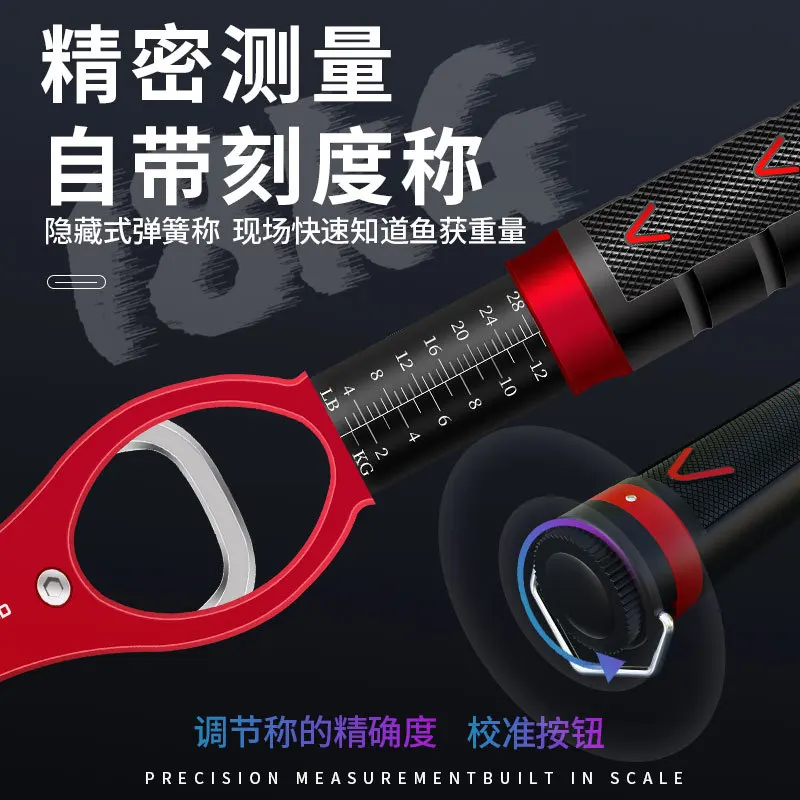 Multifunctional Fish Controller with Scale Weighing, Aluminum Alloy Fishing Gear Supplies Lifting and Sub Pliers