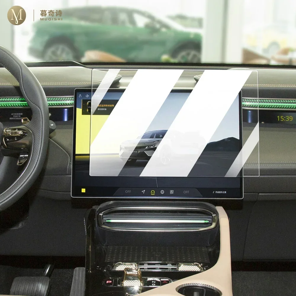 

For Lotus ELETRE 2023-2024 Car Interior GPS navigator LCD display screen Protective film against blue light tempering glass Anti